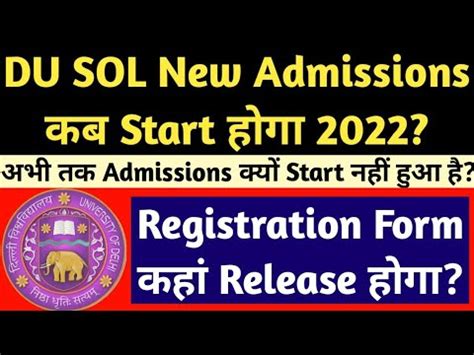 DU SOL Admissions 2022 How To Fill DU SOL Registration Form DU SOL