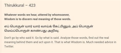 Thirukkural In Tamil And English Kural 100 50 OFF