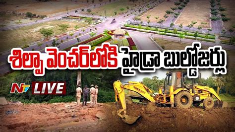 శలప వచర లక హడర బలడజరల LIVE Hydra Demolition Illegal