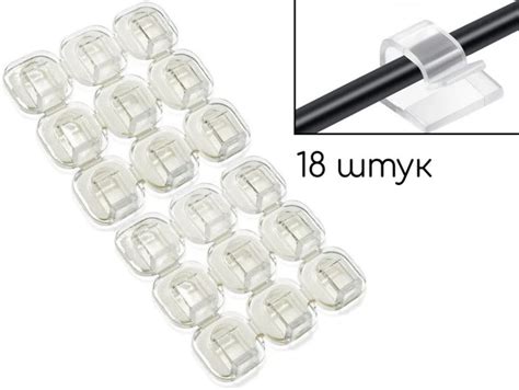 Крючки для гирлянд, набор держателей для проводов, прозрачные 18 шт ...