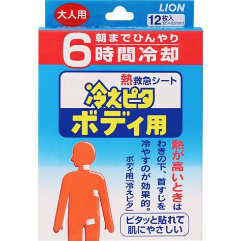 【薬剤師が解説】冷えピタなどの冷却ジェルシートで扁桃腺は冷やせる？貼り方やおすすめ商品も Eparkくすりの窓口コラム｜ヘルスケア情報