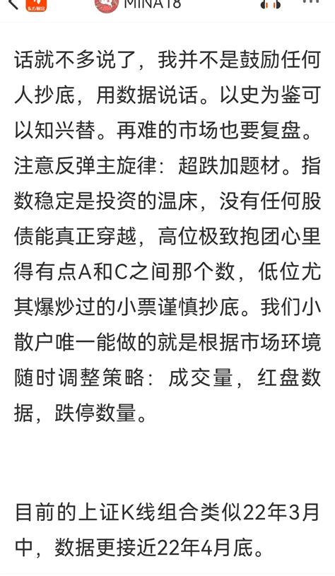 追光而遇，沐光而行，心存希翼，目有繁星 财富号 东方财富网