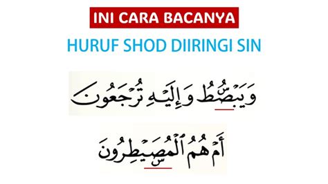 Cara Membaca Huruf Sin Di Atas Dan Di Bawah Huruf Shad Bacaan Gharib