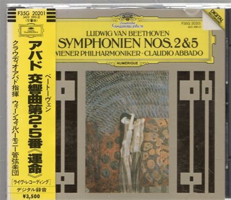 Yahooオークション ベートーヴェン 交響曲第2番・第5番《運命》