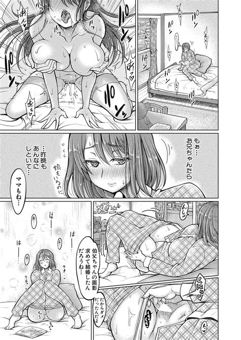 COMIC Shingeki 2024 05 Page 292 Nhentai Hentai Doujinshi And Manga