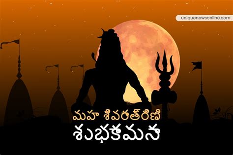 Happy Maha Shivratri 2023 Telugu Greetings Images Wishes Messages