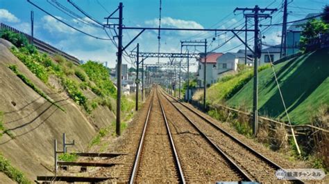 前面展望 検見川駅から京成稲毛駅【駅ぶら05】京成千葉線204 コラム 鉄道チャンネル