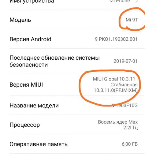 Чем отличается глобальная версия