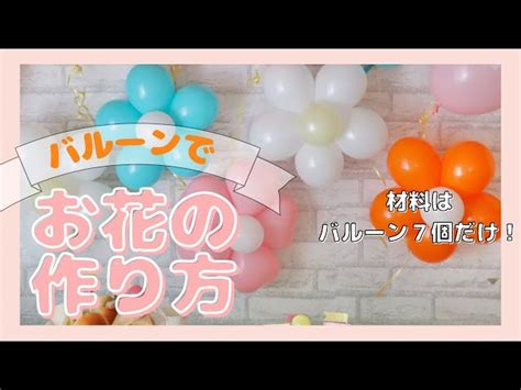 【第2弾】感謝を伝えて楽しめる！卒業パーティーで失敗しない余興・出し物