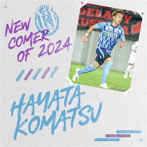 小松 駿太 選手 Fc大阪より完全移籍加入のお知らせ News レイラック滋賀fc