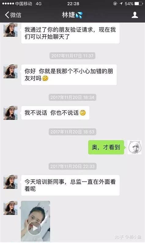 从卖茶女的套路揭秘价值上亿的私聊成交流程 知乎