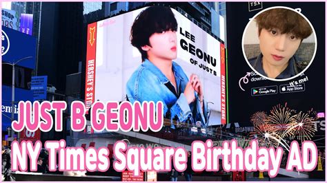 Whosfan 후즈팬 뉴욕 타임스퀘어 Just B Geonu 생일 광고 New York Times Square Ad