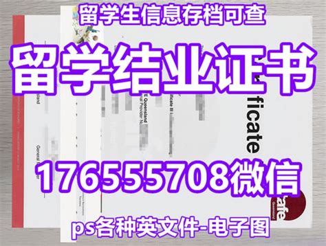 麦吉尔大学毕业证文凭证书学位证、毕业证、结业证 Ppt