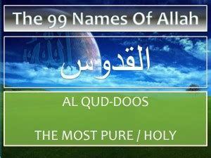 Names Of Allah With Translation Silsila E Kamaliya