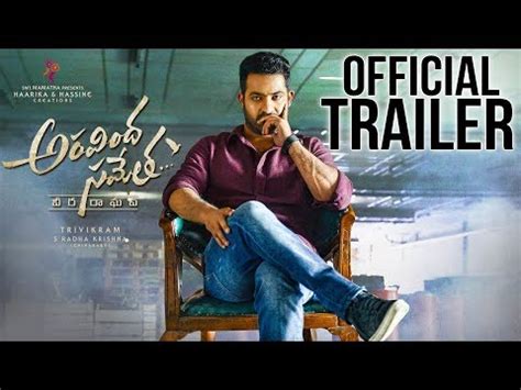 Jr NTR Pooja Hegde Share A Sweet Chemistry Aravindha Sametha Trailer