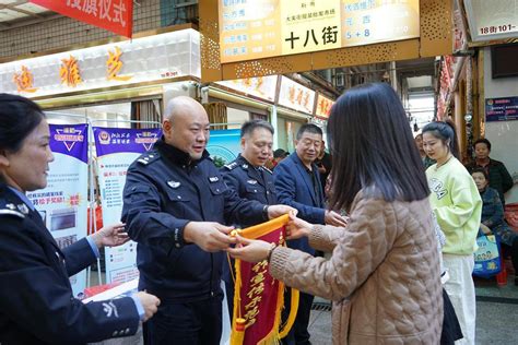 反诈“三句半”响彻服装市场，武汉江汉警方为“反诈宣传示范户”授旗 社区 诈骗 商户