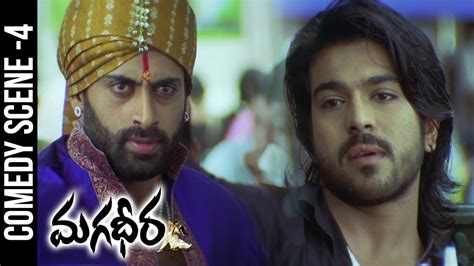 Ramcharan Sunil And Dev Gill Comedy Scene Magadheera Comedy Scenes