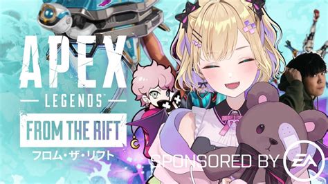 ぶいらび 【apex】ライフラリワーク！？👼つかいたい！！【ぶいすぽっ！胡桃のあ】