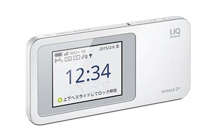 Speed Wi Fi NEXT W01UQ WiMAXwifi ルーター公式