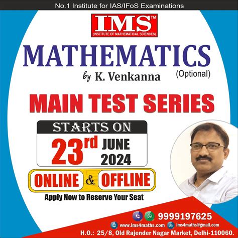 Mathematics Optional Mains Test Series For UPSC IAS Exam 2024