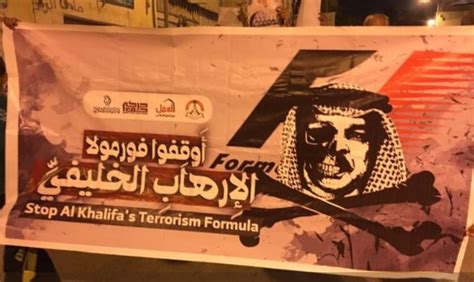 العفو الدولية تطالب البحرين بوقف القمع المتصاعد ضد النُقاد والمعارضين