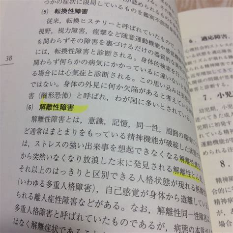 Yahooオークション 放送大学教材 臨床心理学概論 馬場禮子 1999年教科