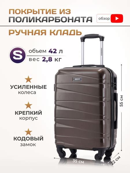 Чемодан на колесах, чемодан S, чемодан ручная кладь, пластиковый ...
