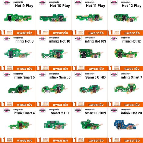 Infinix Hot Play Hot Hot Play Hot Play Hot Play Hot Hot Smart Smart Smart