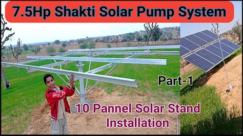 Hp Shakti Solar Pump System Solar Structure Installation