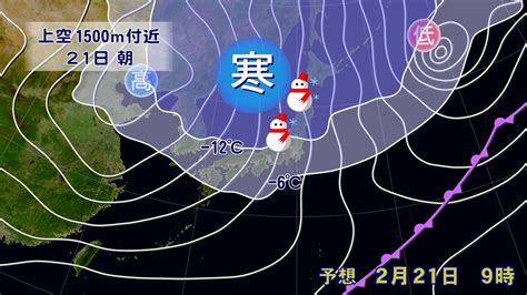 日本海側中心に21日にかけ大雪警戒 短時間で積雪急増するおそれも（2023年2月20日掲載）｜日テレnews Nnn