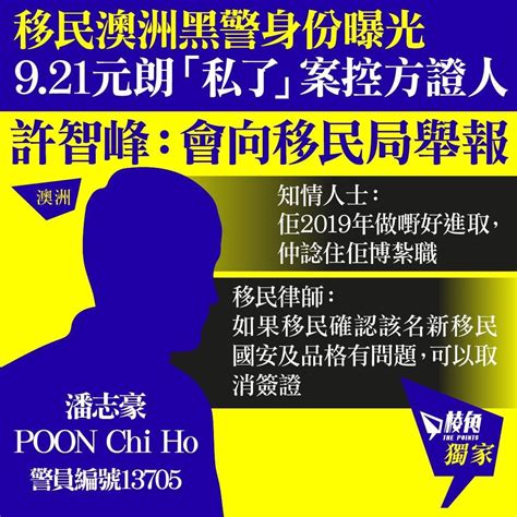 Hong Kong Democracy Council On Twitter The Points Media Reports