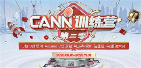 2023cann训练营第2季——谈谈ascendc算子学习体会 知乎