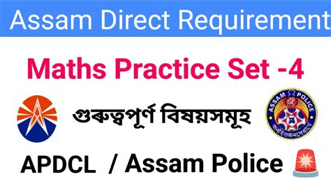 Maths Target 100 For ADREGrade3 Grade4 APDCL Assam Police All