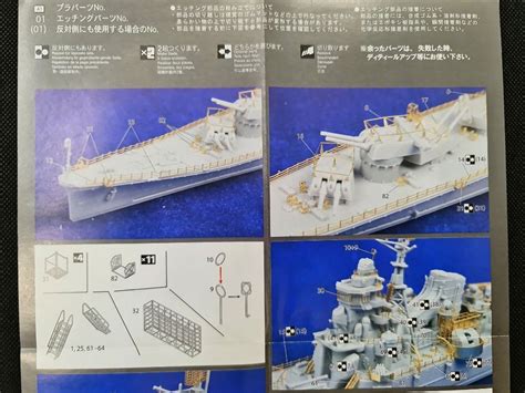 1700 410197 Fujimi Waterline Ijn Tone Class Heavy Cruiser Chikuma