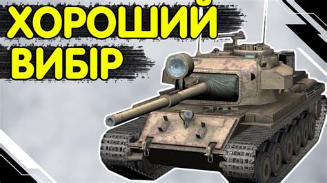 CENTURION mk 5 1 RAAC ЧЕСНИЙ ОГЛЯД Центуріон 5 1 WoT Blitz YouTube