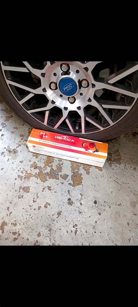 ТО и замена стоек стабилизатора — Ford Fiesta (Mk VI), 1,6 л, 2016 года ...