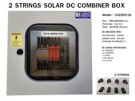 2 STRINGS SOLAR DC COMBINER BOX On Grid AC DC Combiner Box 2string