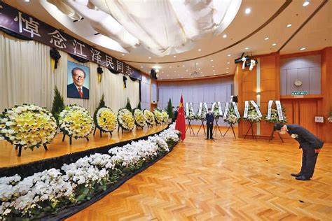 江澤民逝世｜新華社公布江澤民遺體於八寶山火化 習近平、胡錦濤等送別 新冠疫情專頁