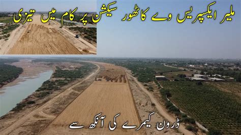 Malir Expressway Malir Expressway Kathore Update Malir Expressway