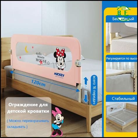 Ограждение детской кроватки, прикроватная защитная перегородка для ...