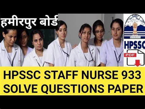 Hpssc Staff Nurse Previous Solved Questions Paper 2021 Hp Staff Nurse