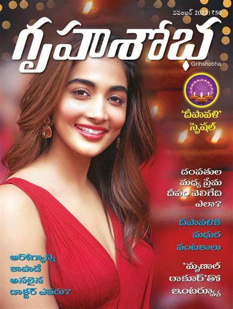 Grihshobha - Telugu Magazine (Digital) Subscription Discount ...