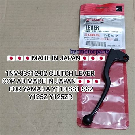 Yamaha Y Zr Y Z Y Ss Ss Clutch Lever Cop Admade In Japan