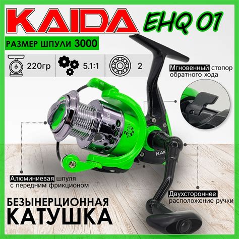 KAIDA - купить товары бренда КАИДА по выгодным ценам на официальном ...