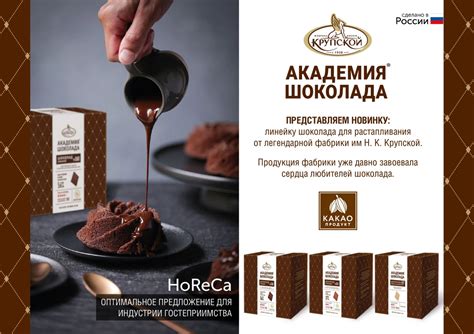 Шоколад горький Академия шоколада № 225, 72% какао, 1 кг - купить с ...