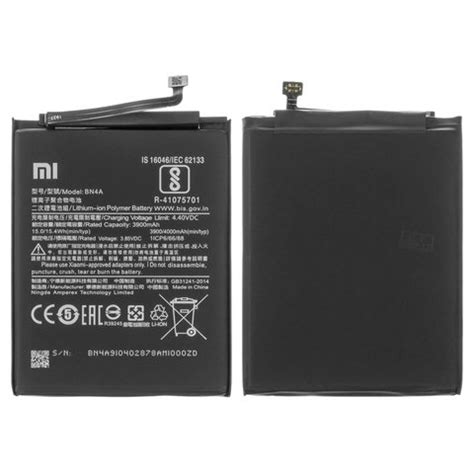 Battery BN4A Compatible With Xiaomi Redmi Note 7 Redmi Note 7 Pro Li