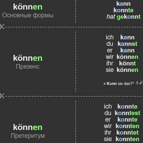 Modal Verben Flashcards Quizlet