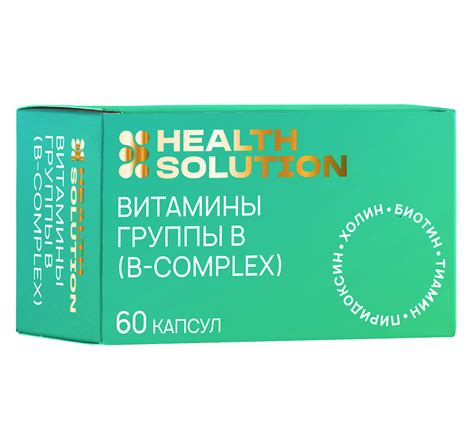 Health Solution Витамины группы В (B-Complex) капсулы массой 770 мг 60 ...