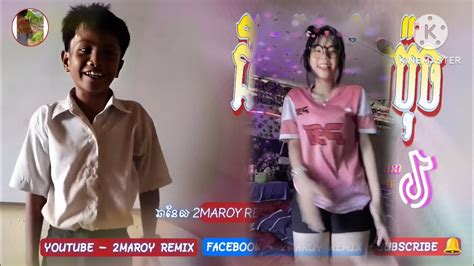 🔵remix 2024🎀បទល្បីក្នុង Tik Tok🎊បទថ្មី ជីបប៉ុច ជីបប៉ុច Remix 🥳new