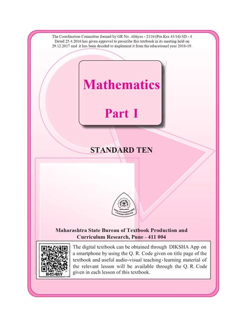 Maharashtra Board 10th Standard Maths Part 1 Book PDF AglaSem